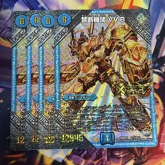 ボルバル8 金　シークレット 禁断竜王 Vol-Val-8 VolVal8 ボルバル8 B シークレット ② - メルカリ