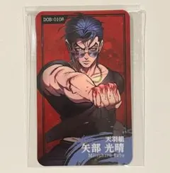 2025年最新】矢部光晴の人気アイテム - メルカリ