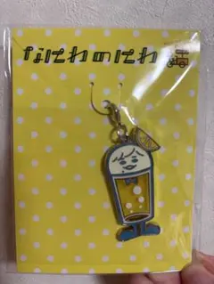 なにわのにわ 長尾謙杜 メタルチャーム