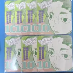 ハイキュー!! ファンパーク アートコースター アトコ 佐久早聖臣
