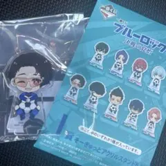 I賞　雪宮　アクスタ ブルーロック 一番くじ