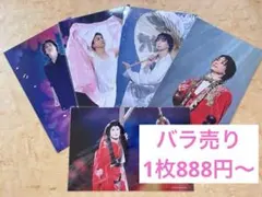 SnowMan 佐久間大介 ステフォ 公式写真 滝沢歌舞伎