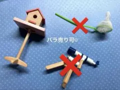 シルバニア　観察小物セット 2026年最新】シルバニア 観察セットの人気アイテム - メルカリ