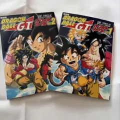 ドラゴンボール GT パーフェクトファイル Vol.1 & 2 セット - メルカリ
