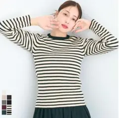 coca 極上ニット ボーダー