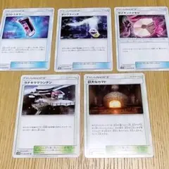 ポケモンカードゲーム ラナキラマウンテンのサムネイル