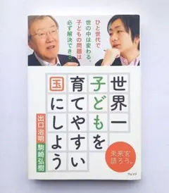 Item thumbnail for item 76eae20a-b89a-491e-a2b6-1d8d1e7ecbe6