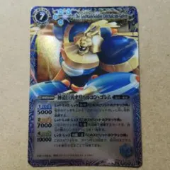ヴァンガード 弧月煌めく大奇術 プロモ ノーマル 参加賞 - メルカリ