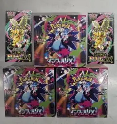 ポケモンカードゲーム インフェルノX MEGAドリームex　ボックス 6パック