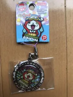 妖怪ウォッチ ジバニャン キーホルダー