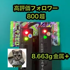 ❤*︎様 ポケモンカード　ムニキスゼロ 1パックのサムネイル