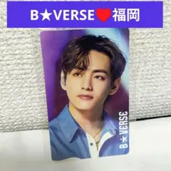 新品 B☆VERSE トレカ V テテ 福岡 原宿 2枚 セット - メルカリ