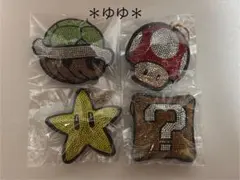 スーパーマリオ　ラインストーンキーホルダー4種