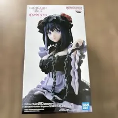 その着せ替え人形は恋をする ESPRESTO 喜多川海夢 黒江雫