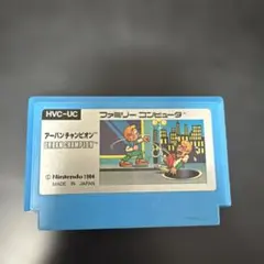2026年最新】アンタッチャブル ファミコンの人気アイテム - メルカリ