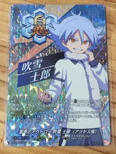 ヴァンガード 奇術の使い手 妖士乃 銀郎 IZR パラレル 4枚 | Mercari