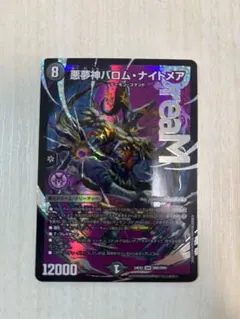 Item thumbnail for item d1ff8da6-d02e-497a-8f46-89dc94166d65