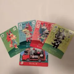 amiiboカード　オオカミセット