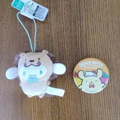 【値下げ】シナモロール　どうぶつ着ぐるみマスコット　ポムポムプリン　缶バッジ