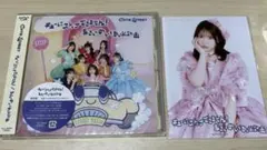 桜庭遥花 セーラー衣装 ポストカード付き CUTIE STREET CD