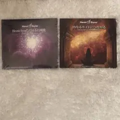 ヘミシンク Hemi-Syncによる具現化 未開封 Amazon.co.jp: ヘミシンクによる具現化：Manifesting with Hemi-Sync