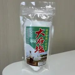大谷塩 150g 能登 珠洲 塩 天日塩 奥能登揚げ浜大谷塩