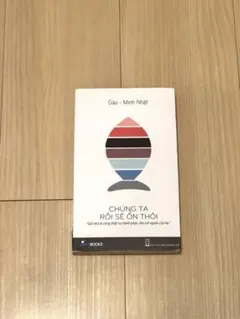 Tranyen1510様 リクエスト 3点 まとめ商品