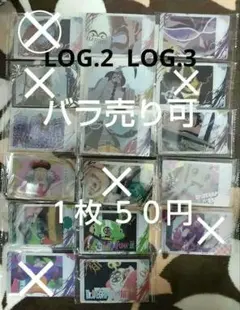【バラ売り可】イタジャガ ワンピース withプラマイド LOG.2～3　12枚