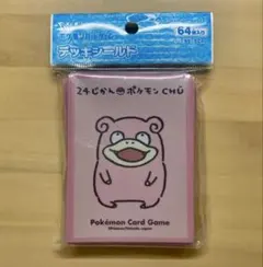 2025年最新】24じかんポケモンCHUの人気アイテム - メルカリ