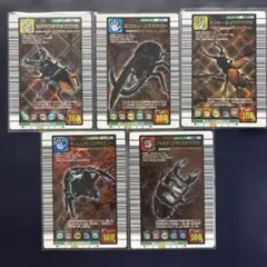 ムシキング 2004セカンド つよさ160セット