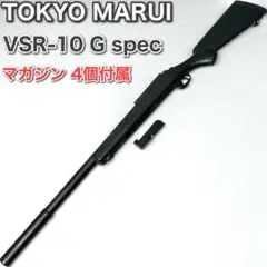 2025年最新】東京マルイ VSR 10の人気アイテム - メルカリ