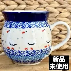 신품 미사용 ポーランド食器 マグカップ アヒル柄