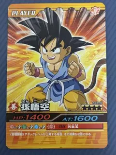 孫悟空GT ドラゴンボール　爆裂インパクト　データカードダス　希少品