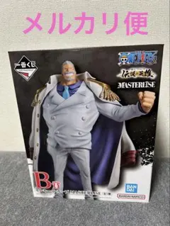 1番くじワンピース B賞 モンキーDガープMASTERISE フィギュア
