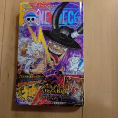 新品 ONE PIECE 115巻 最新作 新発売 尾田栄一郎