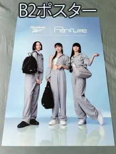 Reebok Perfume 2026 S/S 販促用B2ポスター③非売品 Reebok Perfume 2026 S/S 販促用B2ポスター①非売品 - メルカリ