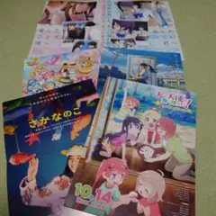 映画フライヤー 5枚セット さかなのこ 私に天使が舞い降りた　すずめの戸締り　等