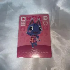 どうぶつの森 amiiboカード ブーケ