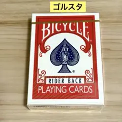 BICYCLE GOLD STANDARD
