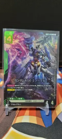 Item thumbnail for item 7cb3b05f-86d4-488e-8ec1-73ec90537caf