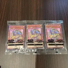 ブラックマジシャンガール 3枚 セブンイレブン ハイチュウ