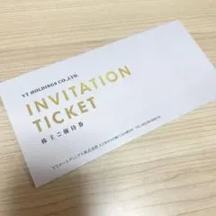 VTホールディングス 株主優待券 40,000円分