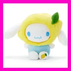 シナモロール　サンリオ　フルーツドール　レモン　新品未使用タグ付き