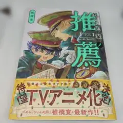 Item thumbnail for item 189de903-63ac-48d1-95d1-908e55ad29b6