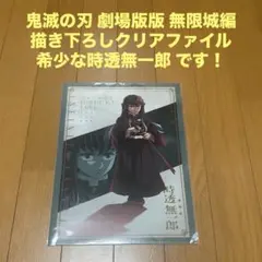 かずぅ様 リクエスト 2点 まとめ商品