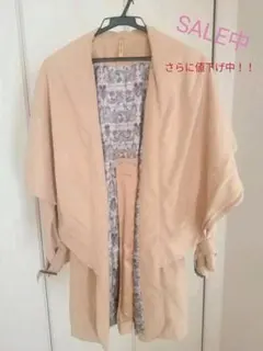 ROYAL PARTY トレンチコート