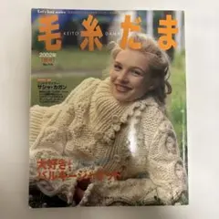 2026年最新】毛糸だまの人気アイテム - メルカリ