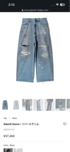 glamb Rebirth Denim リバースデニム　Lサイズのサムネイル