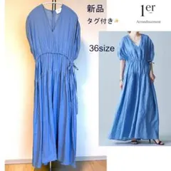新品タグ付き✨1er Arrondissement　ロングワンピース　リネンのサムネイル