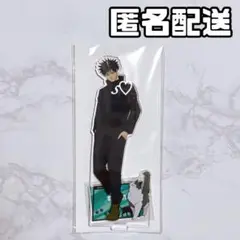 呪術廻戦 第3期 死滅回游 前編 × まねきねこ アクリルスタンド 伏黒恵